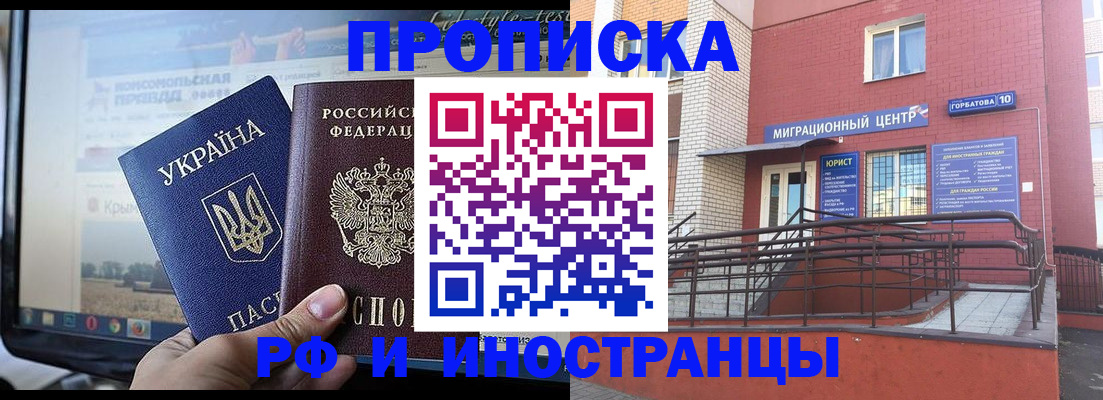 форма 3 в Новотроицке